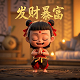 hash global翻译